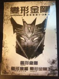 變形金剛 3 DVD Transformations Dark of The Moon (麥可貝/導演) 歷史價格詳細信息
