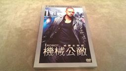 贈品DVD-親愛的我把孩子放大了+親愛的我把孩子縮小了/異形奇花.小兵立大功.親愛的我把我們縮小.魔鬼剋星-里克莫拉尼斯 歷史價格詳細信息