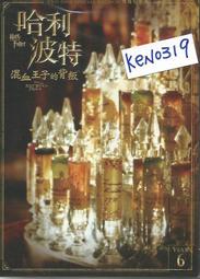 全新 正品 PORTER 真皮行李吊牌 特價出清 歷史價格詳細信息