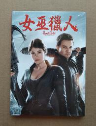女巫獵人 DVD Witch Hunters 電影 歷史價格詳細信息