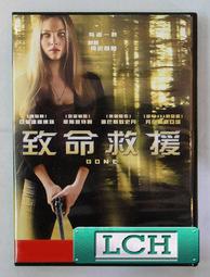 ◆LCH◆正版DVD《達賴喇嘛 智慧之路》-秘密作者群等知識精英與達賴喇嘛間的對話(買三項商品免運費) 歷史價格詳細信息