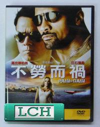 ◆LCH◆正版DVD《強迫入境》-克萊兒丹尼絲、凱特貝琴薩-全新品(買三項商品免運費) 歷史價格詳細信息