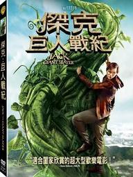 （全新未拆封）Jack wolfskin 螢光綠細繩背包 歷史價格詳細信息