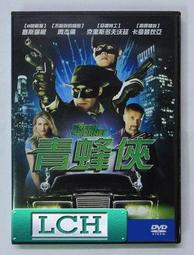 ◆LCH◆正版DVD《俠盜王子羅賓漢：雙碟特別版》-凱文科斯納(買三項商品免運費) 歷史價格詳細信息