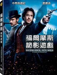 福爾摩斯大全集DVD，SHERLOCK HOLMES，收錄11部電影 經典收藏 歷史價格詳細信息