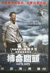 搏金廠家直供新款高彈立體針織尼龍運動護膝透氣吸汗雙波紋硅膠膝 歷史價格詳細信息