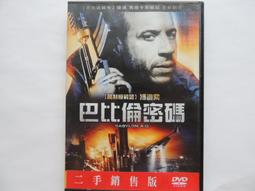 巴比倫最有錢的人，刻字匠阿卡德的財富自由之路｜如果 歷史價格詳細信息