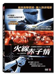 合友唱片 面交 自取 火箭人 Rocketman DVD 第92屆奧斯卡最佳原創歌曲 歷史價格詳細信息