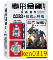 [正版][變形金剛4Transformers絕跡重生][大黃蜂A]T恤"深藍色" 歷史價格詳細信息