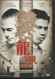 【已售出】美版DVD 大戰八墟卡 歷史價格詳細信息