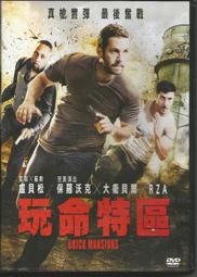 大衛貝努瓦 正式會談 David Benoit Conversation HUI33275 歷史價格詳細信息