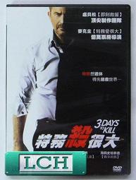 ◆LCH◆正版DVD《特攻聯盟1+2》-克蘿伊摩蕾茲、尼可拉斯凱吉、金凱瑞(買三項商品免運費) 歷史價格詳細信息