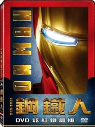 鋼鐵人 Iron Man 親子裝 立體印刷 短袖T恤 台灣製造 短袖上衣 大尺碼 大人 小孩 團體服 歷史價格詳細信息