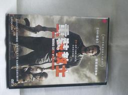 Peggy Skeets Navajo Mesa 14k Solid Gold &amp; Sterling Silver Band Ring Size 9 歷史價格詳細信息