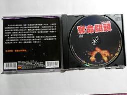 奪命第六感 - 文森普萊斯 茱蒂斯艾佛琳主演 -二手正版(下標即售) 歷史價格詳細信息