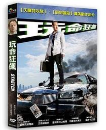 威爾派手機架四三腳架自拍杆一體金屬拍照架支架落地補光燈 歷史價格詳細信息