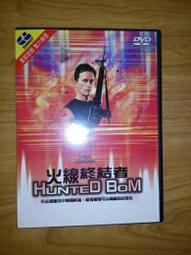 2手片 50元 火速大行動 DVD 限制級電影未滿18歲者請勿觀賞 歷史價格詳細信息