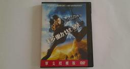 [福臨小舖](動力火車LIVE暴風現場 POWER STATION AND SPEED 裸片 正版CD) 歷史價格詳細信息