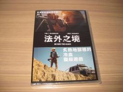 全新影片《冷血驚魂》DVD 凱薩琳丹妮芙, 約翰弗雷澤 羅曼&middot;波蘭斯基經典作品 歷史價格詳細信息