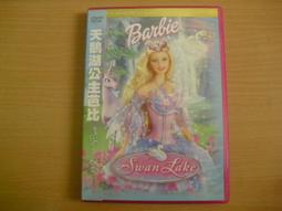 盒裝 國語版 115集動畫片 小甜甜 光盤DVD 中文動漫碟片 5張光碟 歷史價格詳細信息