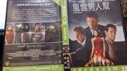 風雲男人幫DVD，Gangster Squad，雷恩葛斯林、艾瑪史東、西恩潘、喬許布洛林  台灣正版全新 歷史價格詳細信息