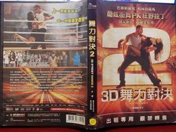 【ESM】魔鏡魔鏡《童畫改編、性感、以及魔法國度！》 二手正版DVD 歷史價格詳細信息