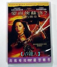 【AV達人】【DVD】巔峰戰士：特別版Cliffhanger(中文字幕) - 十萬火急席維斯史特龍 歷史價格詳細信息