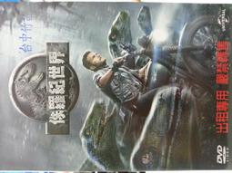 DVD 侏羅紀世界：殞落國度 DVD 台灣正版 二手 克里斯普瑞特、布萊絲霍華回歸，執行製片史蒂芬史匹柏。 歷史價格詳細信息