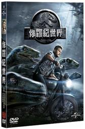 侏羅紀世界 Jurassic World DVD專輯 二手 D44 歷史價格詳細信息