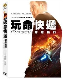 合友唱片 橫道世之介 全新正版 DVD 吉田修一 高良健吾 吉高由里子 面交 自取 歷史價格詳細信息