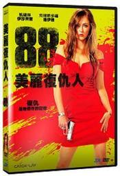 全新正版DVD--復仇者聯盟(小勞勃道尼.山謬傑克森.克理斯漢斯沃) 歷史價格詳細信息
