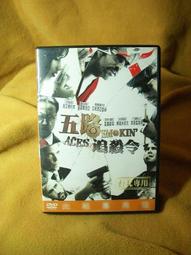 五路追殺令 [DVD] 萊恩雷諾斯 班艾佛列克 雷里歐塔 安迪賈西亞 艾莉西亞凱絲 傑瑞米皮文 主演[台灣正版] 歷史價格詳細信息