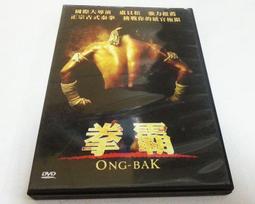 洋片~~~阿甘正傳(湯姆漢克斯)---DVD....58 歷史價格詳細信息