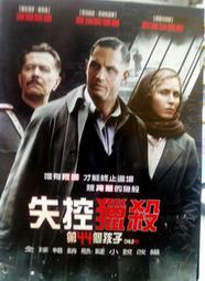 【百匯門】第五惑星DVD 《台灣正版 &quot;全新未拆&quot; 丹尼斯奎德 / 路易斯嘉塞特 》 歷史價格詳細信息