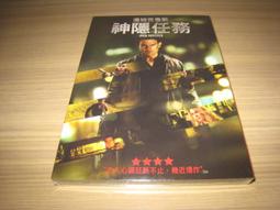DVD 神隱任務：永不回頭 DVD 台灣正版 二手 湯姆克魯斯 ；李奇從軍隊退役後，透娜少校接掌他的職位，不料被扣上叛國 歷史價格詳細信息