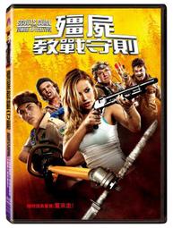 [DVD] - 殭屍教戰守則 Scouts Guide to the Zombie Apocalyp ( 得利正版 ) 歷史價格詳細信息