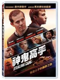 合友唱片 神鬼傳奇 The Mummy 2017 DVD  湯姆克魯斯/蘇菲亞波提拉/安娜貝爾瓦莉絲/傑克強森 歷史價格詳細信息