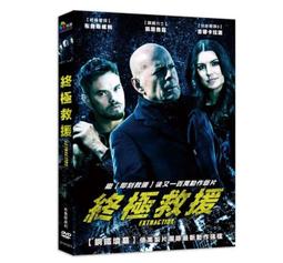 合友唱片 面交 自取 極速快感 DVD Need for Speed 絕命毒師 Aaron Paul 亞倫保羅 (2 歷史價格詳細信息