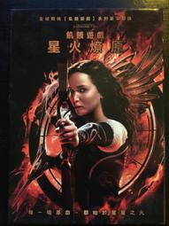 飢餓遊戲2.星火燎原.台灣龍祥三區市售版+紙盒.無刮傷 歷史價格詳細信息