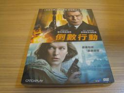 全新影片《倒數救援》DVD 約翰庫薩克 萊恩菲利浦 為奪所愛 在所不惜 生死危急的驚險救援 歷史價格詳細信息