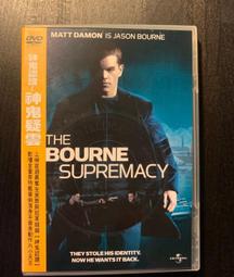 神鬼認證特別版.2002美國一區.市售版.The Bourne Identity.麥特戴蒙主演 歷史價格詳細信息