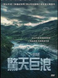 驚天爆 寬螢幕版[DVD] 艾爾帕西諾 安海契 主演[台灣正版] 歷史價格詳細信息