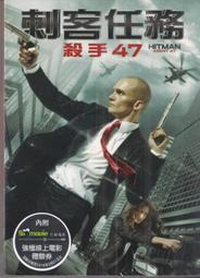 刺客任務(「The Bourne Supremacy 神鬼認證：神鬼疑雲」原著小說) 歷史價格詳細信息