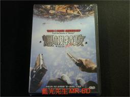 DVD - 超人特攻隊1+2合集 W123046 COSCO代購 歷史價格詳細信息