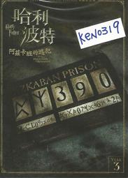 全新 正品 PORTER 真皮行李吊牌 特價出清 歷史價格詳細信息