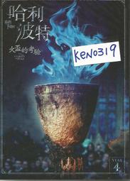 全新 正品 PORTER 真皮行李吊牌 特價出清 歷史價格詳細信息