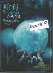 全新 正品 PORTER 真皮行李吊牌 特價出清 歷史價格詳細信息