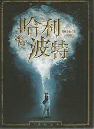 全新 正品 PORTER 真皮行李吊牌 特價出清 歷史價格詳細信息