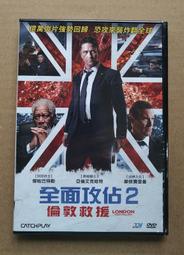 [DVD] - 全面攻佔：倒數救援 Olympus Has Fallen ( 法迅正版 ) 歷史價格詳細信息
