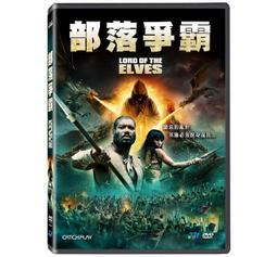 合友唱片 面交 自取 戰爭中的鬼故事 DVD Ghosts of War 歷史價格詳細信息